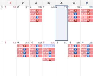 舞の写メ日記｜シャトーペトラ 吉原大衆店ソープ