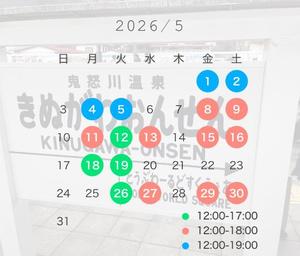 舞の写メ日記｜シャトーペトラ 吉原大衆店ソープ