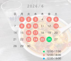 舞の写メ日記｜シャトーペトラ 吉原大衆店ソープ