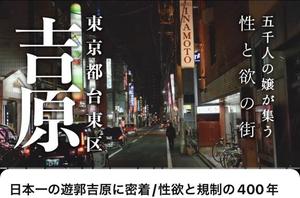 井川の写メ日記｜シャトーペトラ 吉原大衆店ソープ