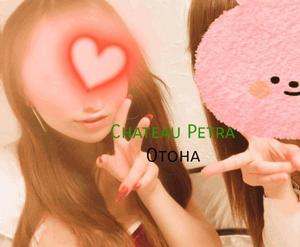 乙葉の写メ日記｜シャトーペトラ 吉原大衆店ソープ