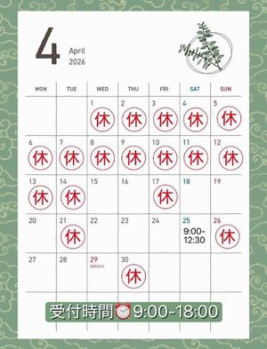 鈴花の写メ日記｜シャトーペトラ 吉原大衆店ソープ