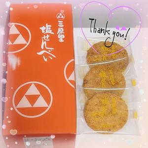 ちづるの写メ日記｜シャトーペトラ 吉原大衆店ソープ