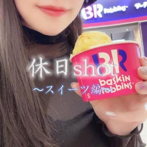 ちづるの写メ日記｜シャトーペトラ 吉原大衆店ソープ
