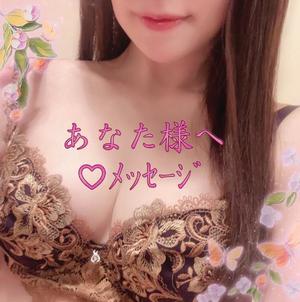 ちづるの写メ日記｜シャトーペトラ 吉原大衆店ソープ
