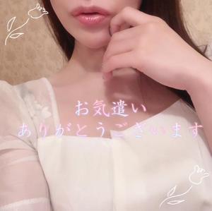 ちづるの写メ日記｜シャトーペトラ 吉原大衆店ソープ