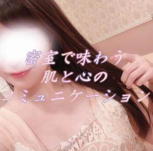 ちづるの写メ日記｜シャトーペトラ 吉原大衆店ソープ