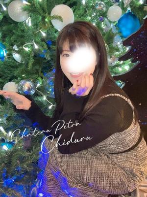 ちづるの写メ日記｜シャトーペトラ 吉原大衆店ソープ