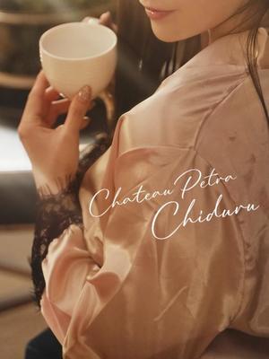 ちづるの写メ日記｜シャトーペトラ 吉原大衆店ソープ