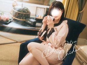 ちづるの写メ日記｜シャトーペトラ 吉原大衆店ソープ