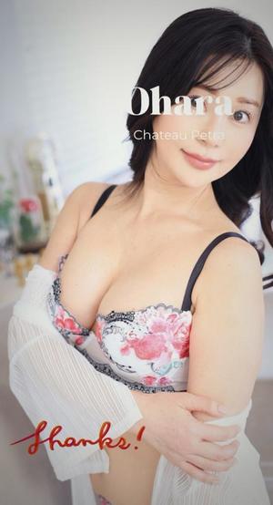 大原の写メ日記｜シャトーペトラ 吉原大衆店ソープ
