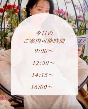 大原の写メ日記｜シャトーペトラ 吉原大衆店ソープ