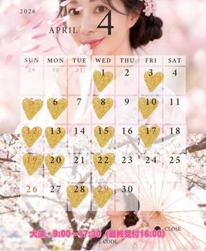 大原の写メ日記｜シャトーペトラ 吉原大衆店ソープ