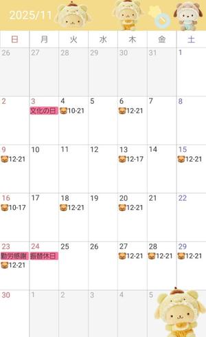 青山せりの写メ日記｜シャトーペトラ 吉原大衆店ソープ