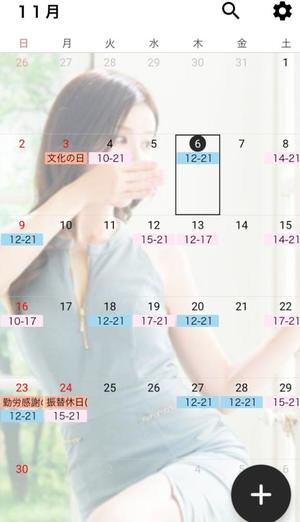 青山せりの写メ日記｜シャトーペトラ 吉原大衆店ソープ