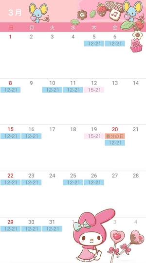 青山せりの写メ日記｜シャトーペトラ 吉原大衆店ソープ