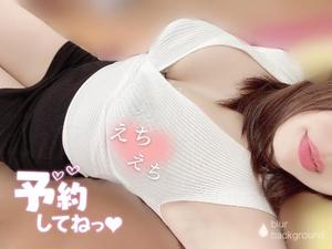 結城さくらの写メ日記|シャトーペトラ 吉原大衆店ソープ