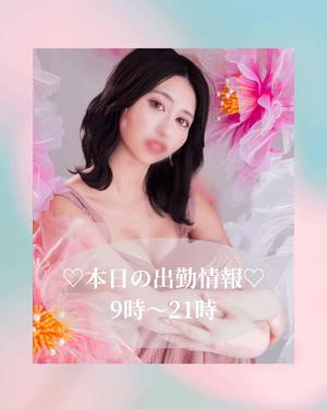 ひびきの写メ日記｜シャトーペトラ 吉原大衆店ソープ