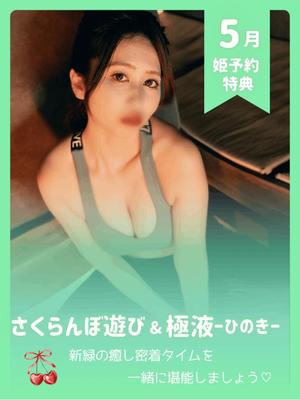 ひびきの写メ日記｜シャトーペトラ 吉原大衆店ソープ