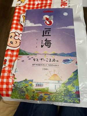 進藤の写メ日記｜シャトーペトラ 吉原大衆店ソープ