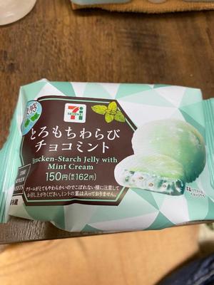 進藤の写メ日記｜シャトーペトラ 吉原大衆店ソープ