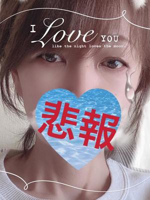 進藤の写メ日記｜シャトーペトラ 吉原大衆店ソープ