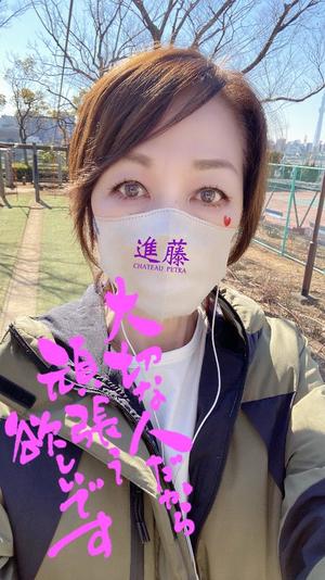 進藤の写メ日記｜シャトーペトラ 吉原大衆店ソープ