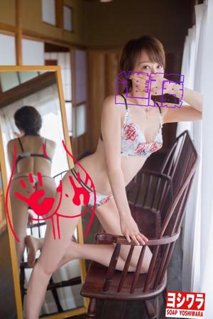 進藤の写メ日記｜シャトーペトラ 吉原大衆店ソープ