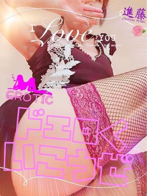 進藤の写メ日記｜シャトーペトラ 吉原大衆店ソープ