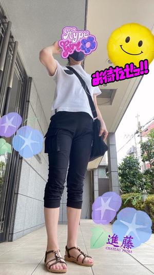進藤の写メ日記｜シャトーペトラ 吉原大衆店ソープ