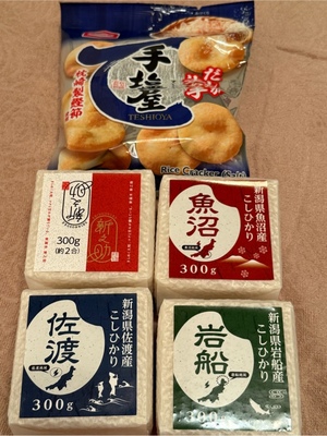 ふじのの写メ日記｜シャトーペトラ 吉原大衆店ソープ