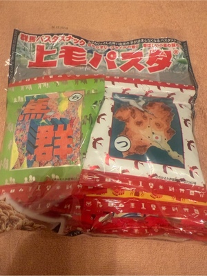 ふじのの写メ日記｜シャトーペトラ 吉原大衆店ソープ