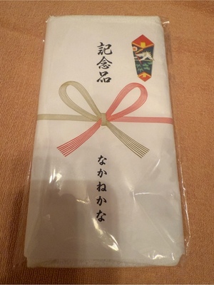 ふじのの写メ日記｜シャトーペトラ 吉原大衆店ソープ