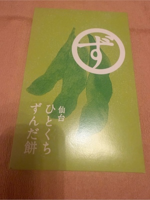 ふじのの写メ日記｜シャトーペトラ 吉原大衆店ソープ