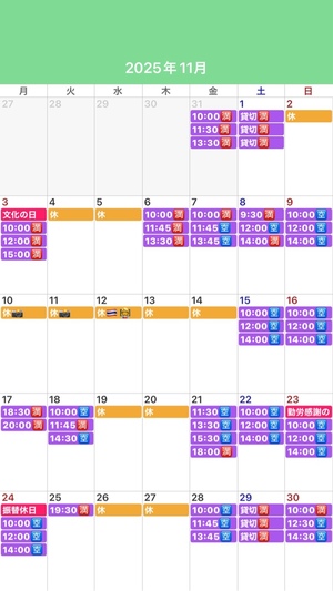 ふじのの写メ日記｜シャトーペトラ 吉原大衆店ソープ