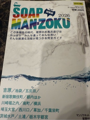 ふじのの写メ日記｜シャトーペトラ 吉原大衆店ソープ