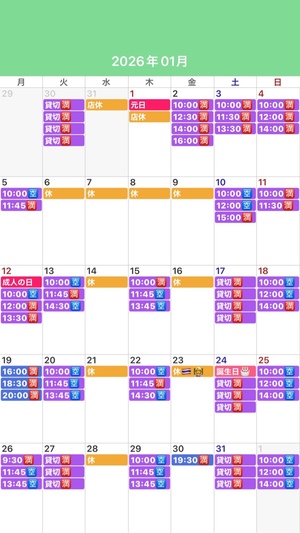 ふじのの写メ日記｜シャトーペトラ 吉原大衆店ソープ