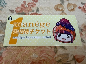 ふじのの写メ日記｜シャトーペトラ 吉原大衆店ソープ