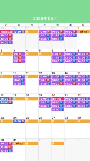 ふじのの写メ日記｜シャトーペトラ 吉原大衆店ソープ