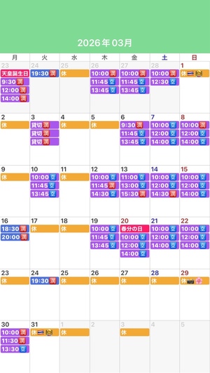 ふじのの写メ日記｜シャトーペトラ 吉原大衆店ソープ