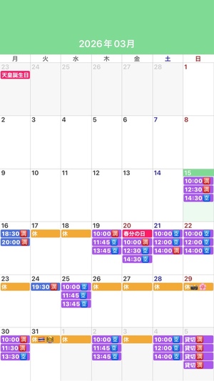 ふじのの写メ日記｜シャトーペトラ 吉原大衆店ソープ