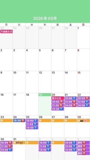 ふじのの写メ日記｜シャトーペトラ 吉原大衆店ソープ