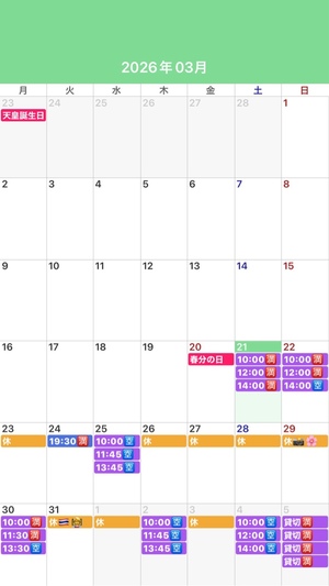 ふじのの写メ日記｜シャトーペトラ 吉原大衆店ソープ