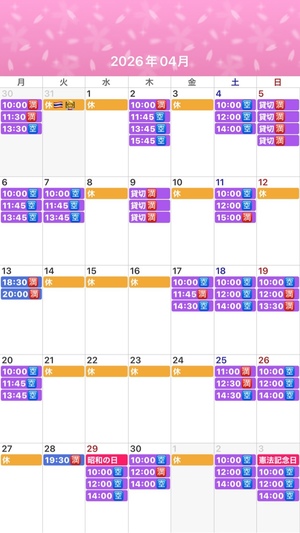 ふじのの写メ日記｜シャトーペトラ 吉原大衆店ソープ