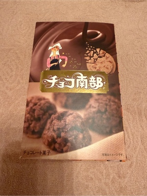 ふじのの写メ日記｜シャトーペトラ 吉原大衆店ソープ