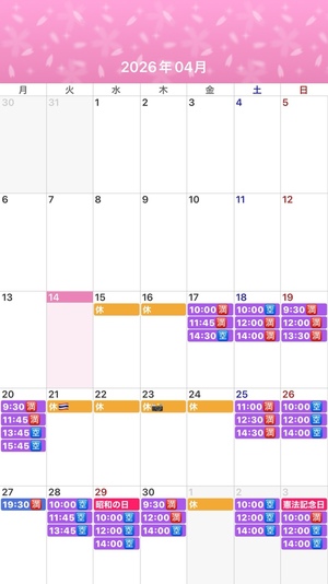 ふじのの写メ日記｜シャトーペトラ 吉原大衆店ソープ