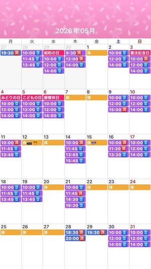 ふじのの写メ日記｜シャトーペトラ 吉原大衆店ソープ