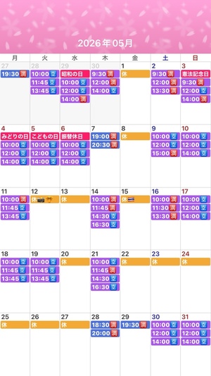 ふじのの写メ日記｜シャトーペトラ 吉原大衆店ソープ