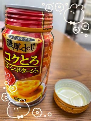 詩音の写メ日記｜シャトーペトラ 吉原大衆店ソープ