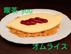 藤咲の写メ日記｜シャトーペトラ 吉原大衆店ソープ